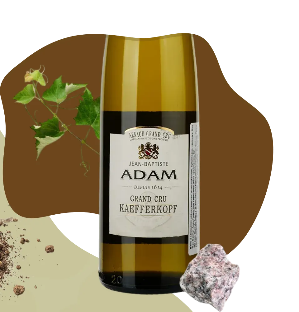 Фото 2 Jean-Baptiste Adam Grand Cru Kaefferkopf Cuvée Traditionnelle