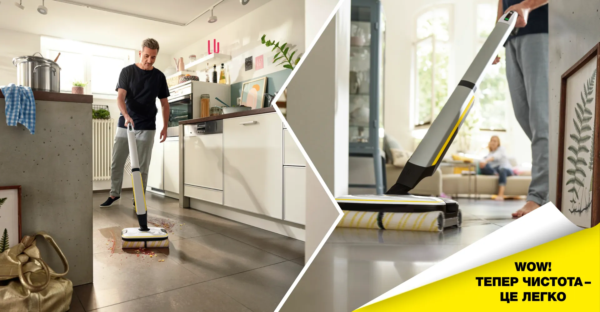 Фото 5 FC 7 Cordless