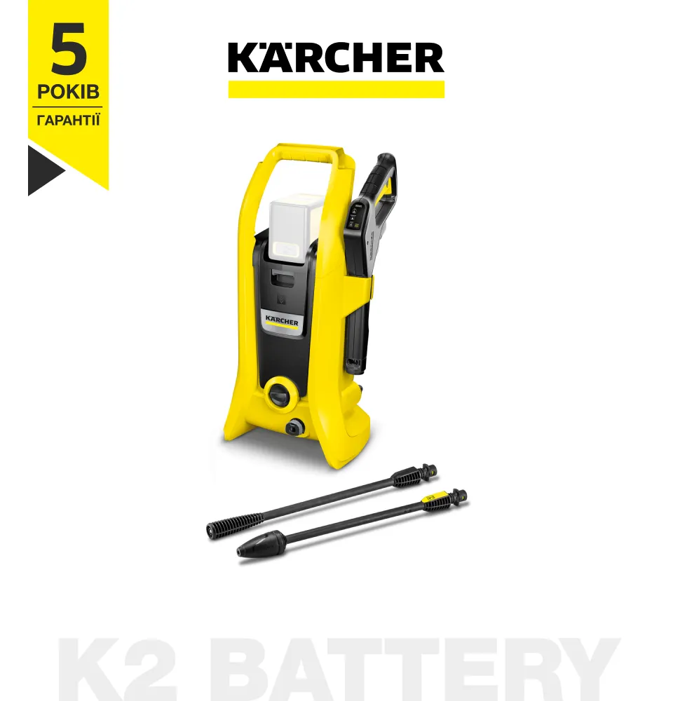 Фото 1 Karcher K2 Battery