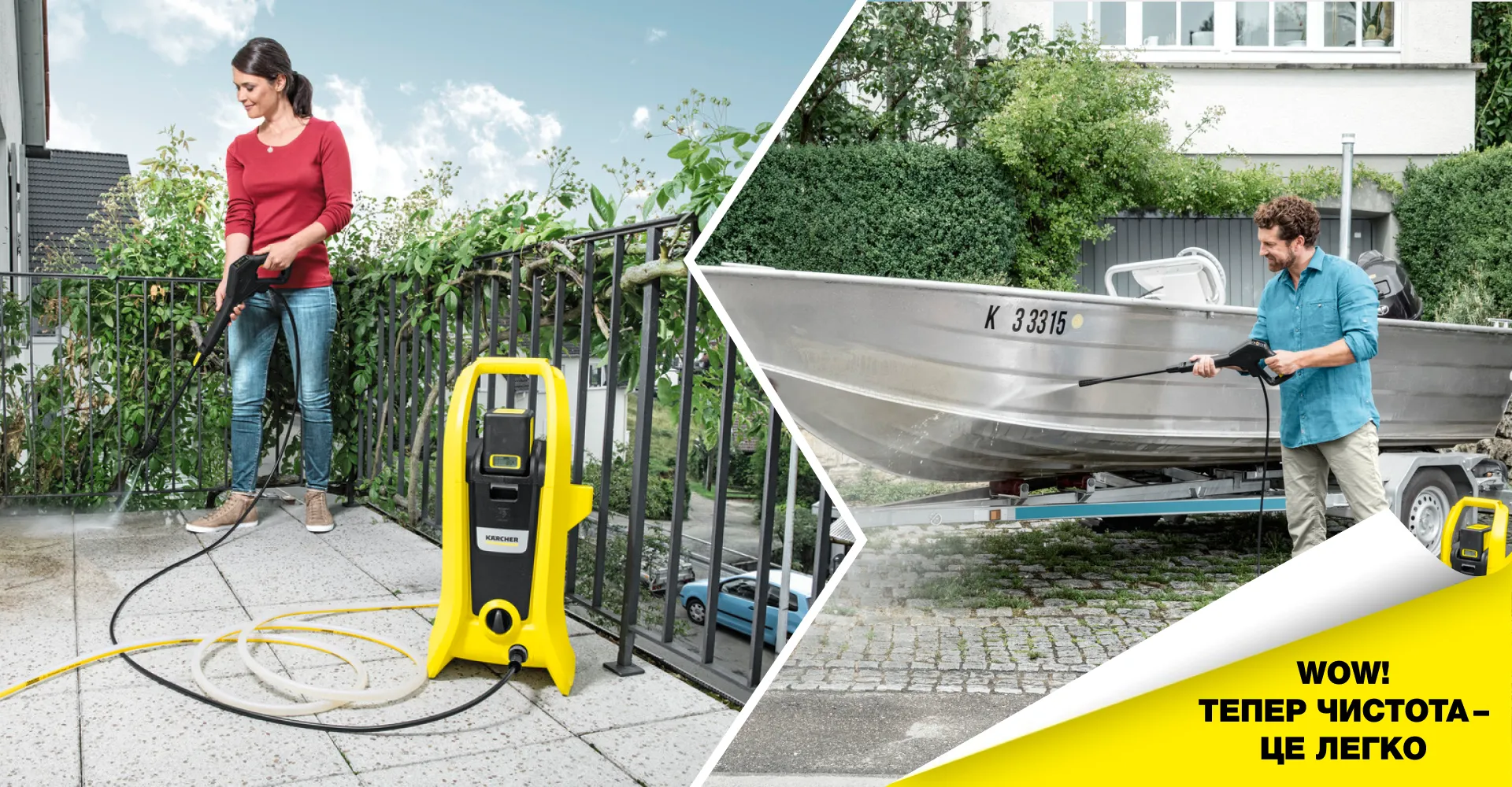 Фото 5 Karcher K2 Battery