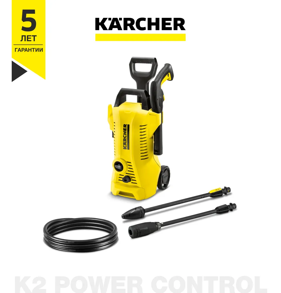 Фото 1 Karcher K2 Power Control