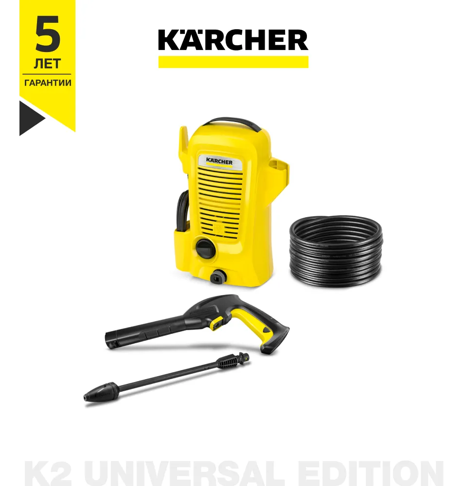Фото 1 Karcher K2 Universal Edition