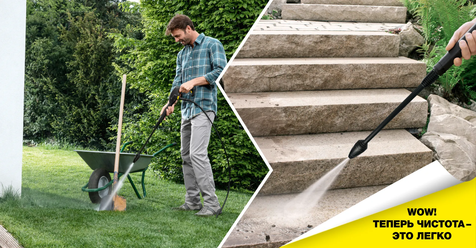 Фото 5 Karcher K2 Universal Edition