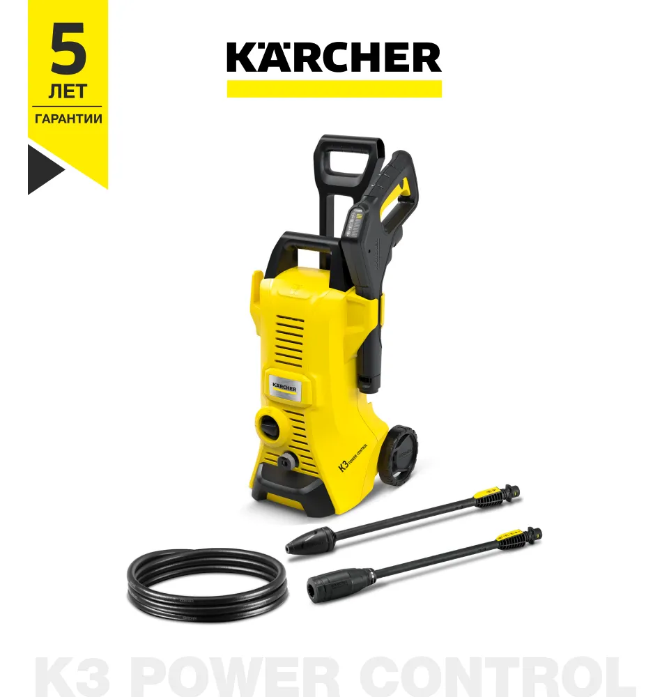 Фото 1 Karcher K3 Power Control