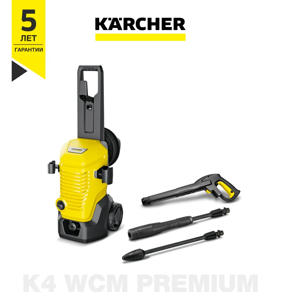 Фото 1 Karcher K4 WCM Premium