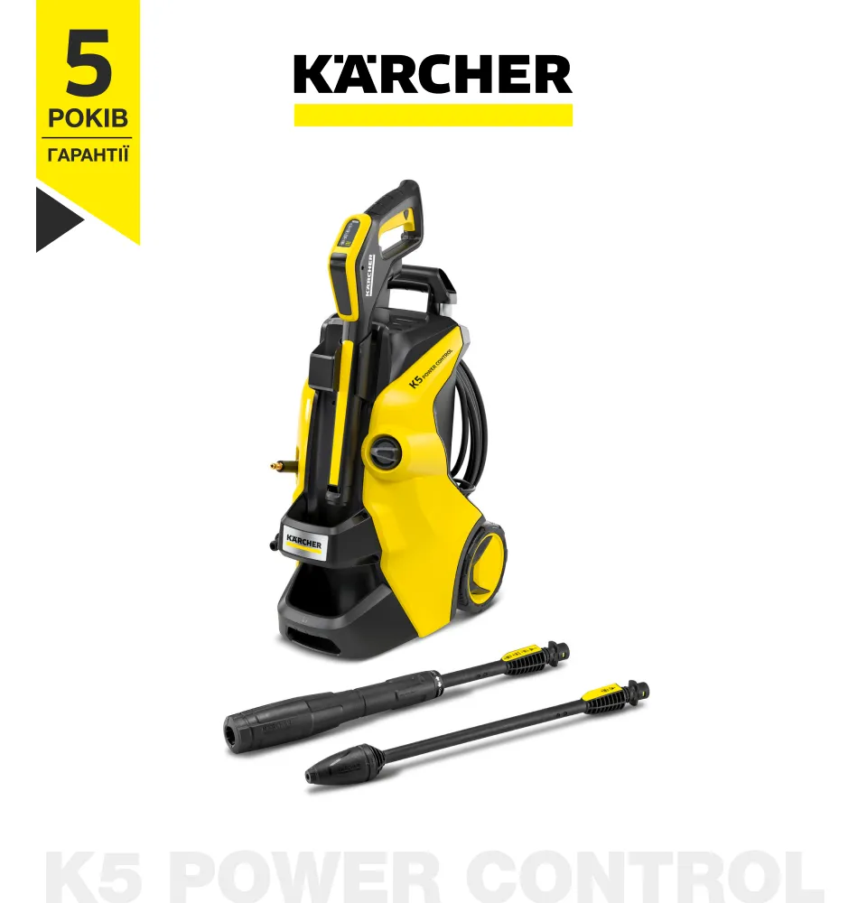 Фото 1 Karcher K5 Power control