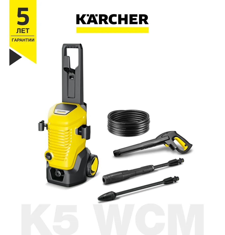 Фото 1 Karcher K5 WCM