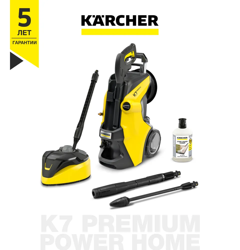 Фото 1 Karcher K7 Premium Power Home