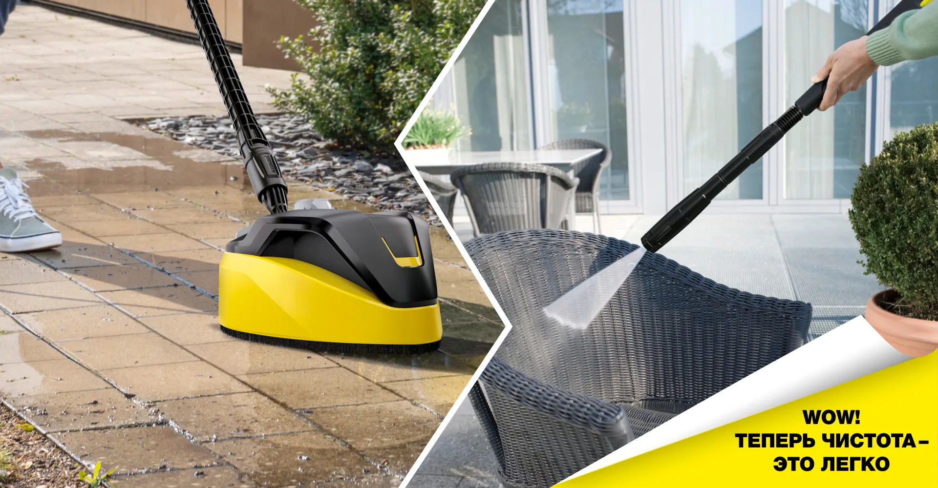 Фото 5 Karcher K7 Premium Power Home