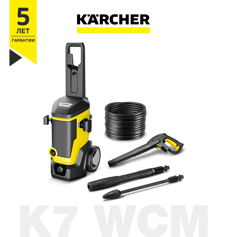 Фото 1 Karcher K7 WCM