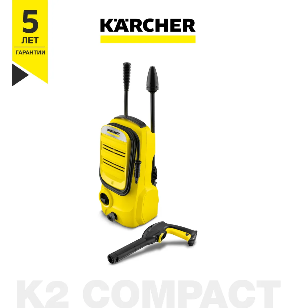 Фото 1 Karcher K2 Compact Relaunch
