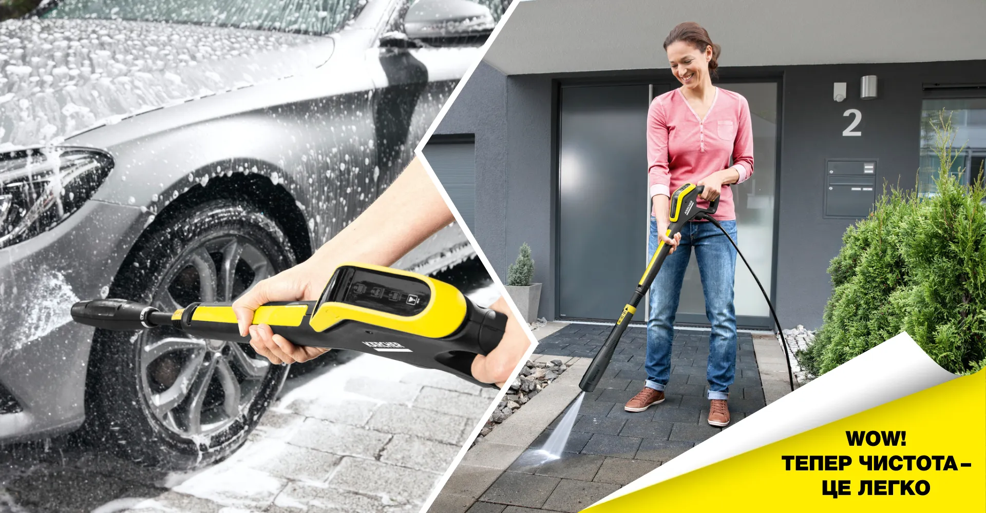 Фото 5 Karcher K5 Full Control Plus