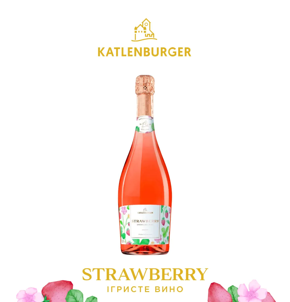 Фото 1 Katlenburger Strawberry Sparkling Wine