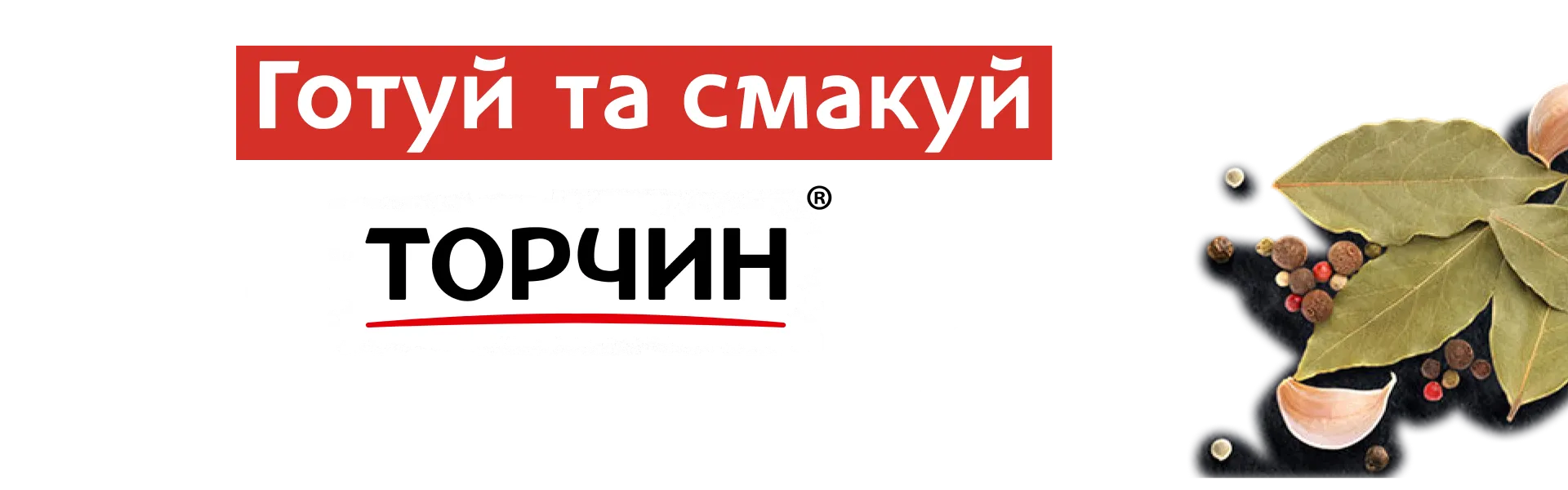 Фото 3 Кетчуп Торчин Лагідний