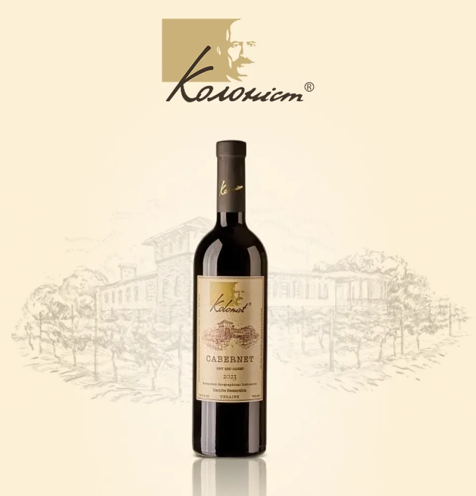 Фото 1 Колоніст Каберне