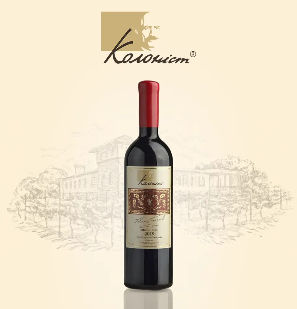 Фото 1 Колоніст Каберне Мерло 2018