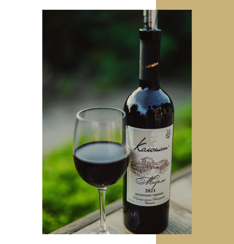 Фото 5 Колоніст Мерло