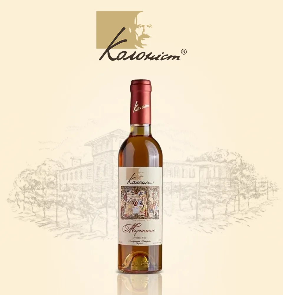 Фото 1 Колоніст Мускатне