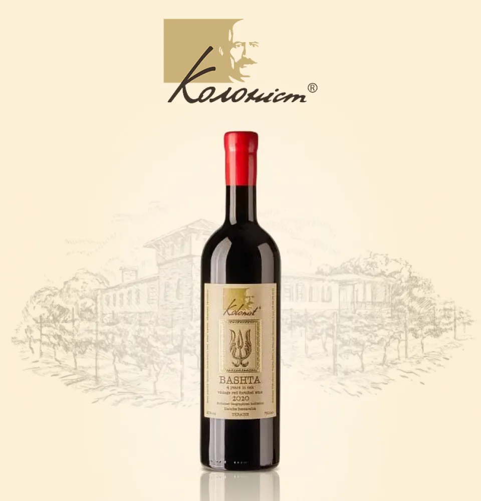 Фото 1 Колоніст Портвейн Башта