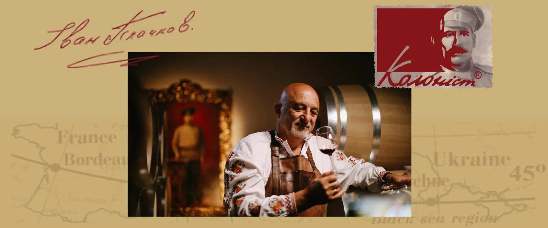 Фото 3 Колоніст Одеське Чорне