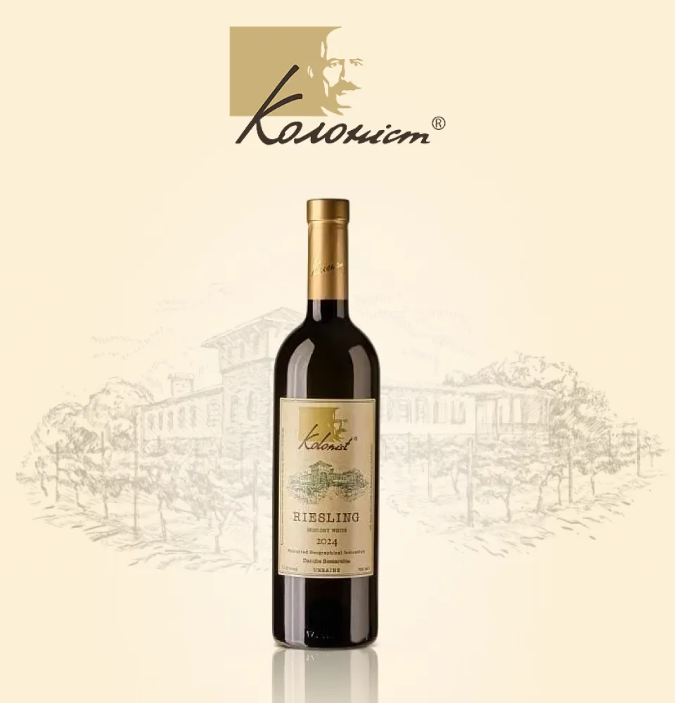 Фото 1 Колоніст Рислінг