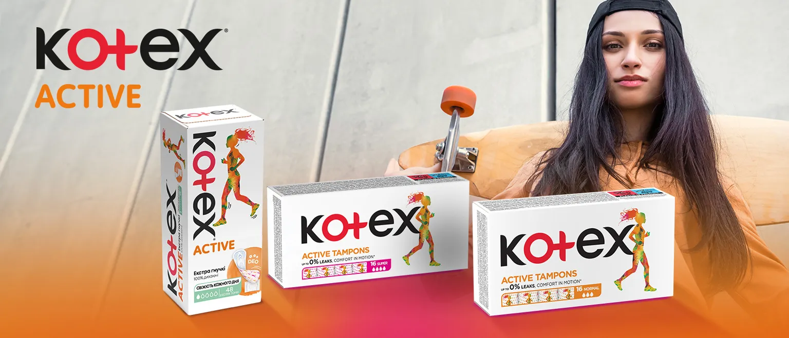 Фото 2 Kotex Active Deo