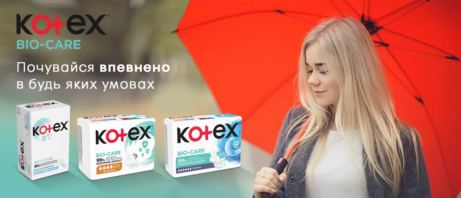 Фото 2 Kotex Antibacterial Extra Thin