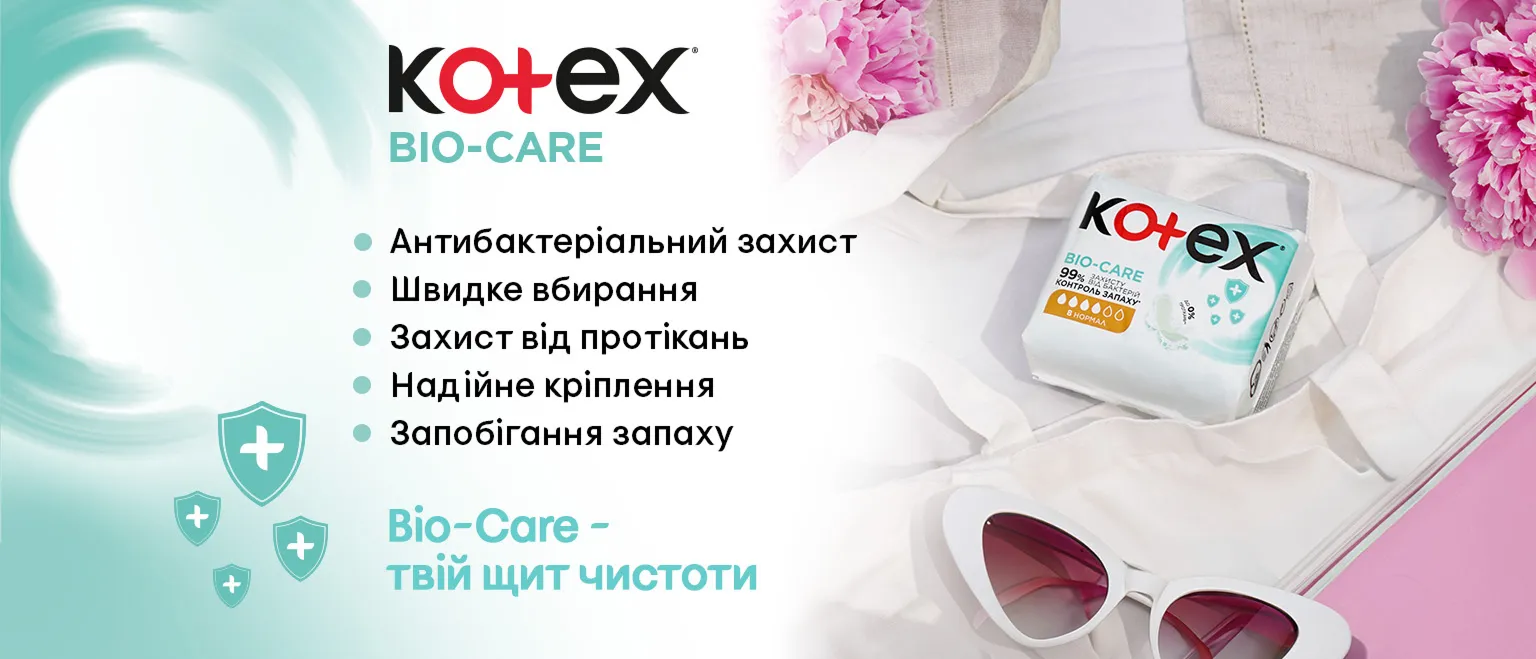 Фото 2 Kotex Bio Care Normal