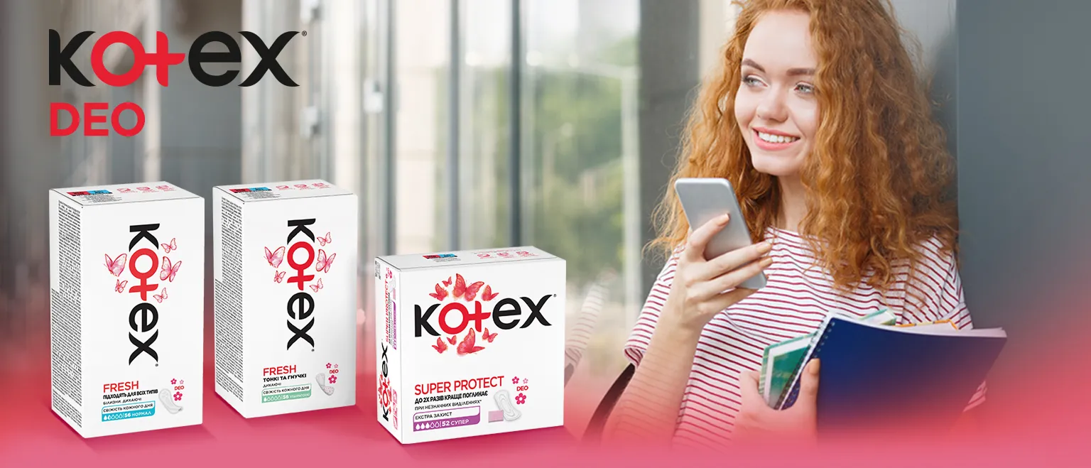 Фото 2 Kotex Deo Super