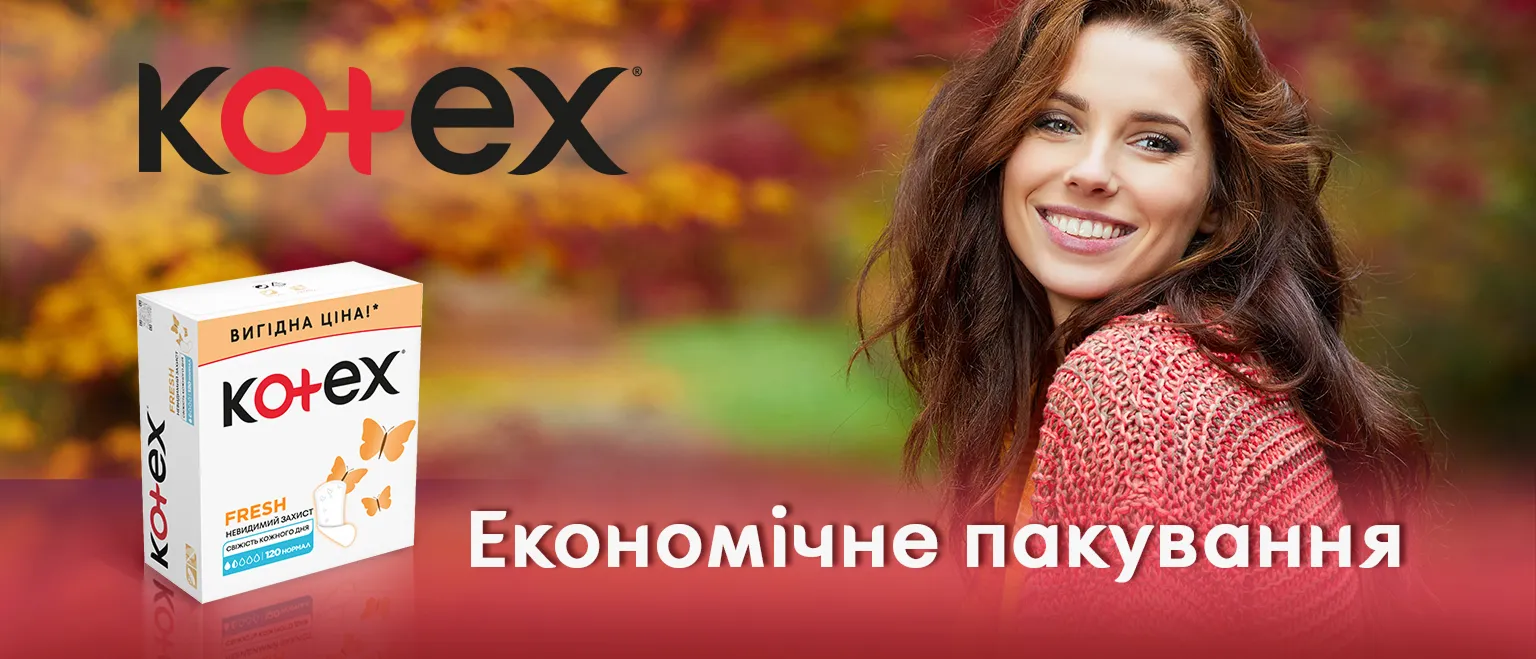 Фото 2 Kotex Liners Normal