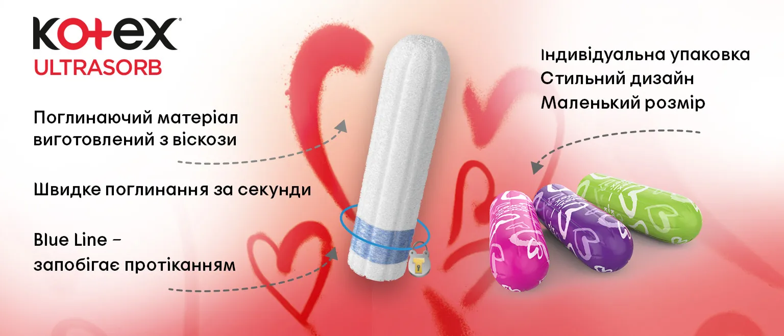 Фото 1 Kotex Normal