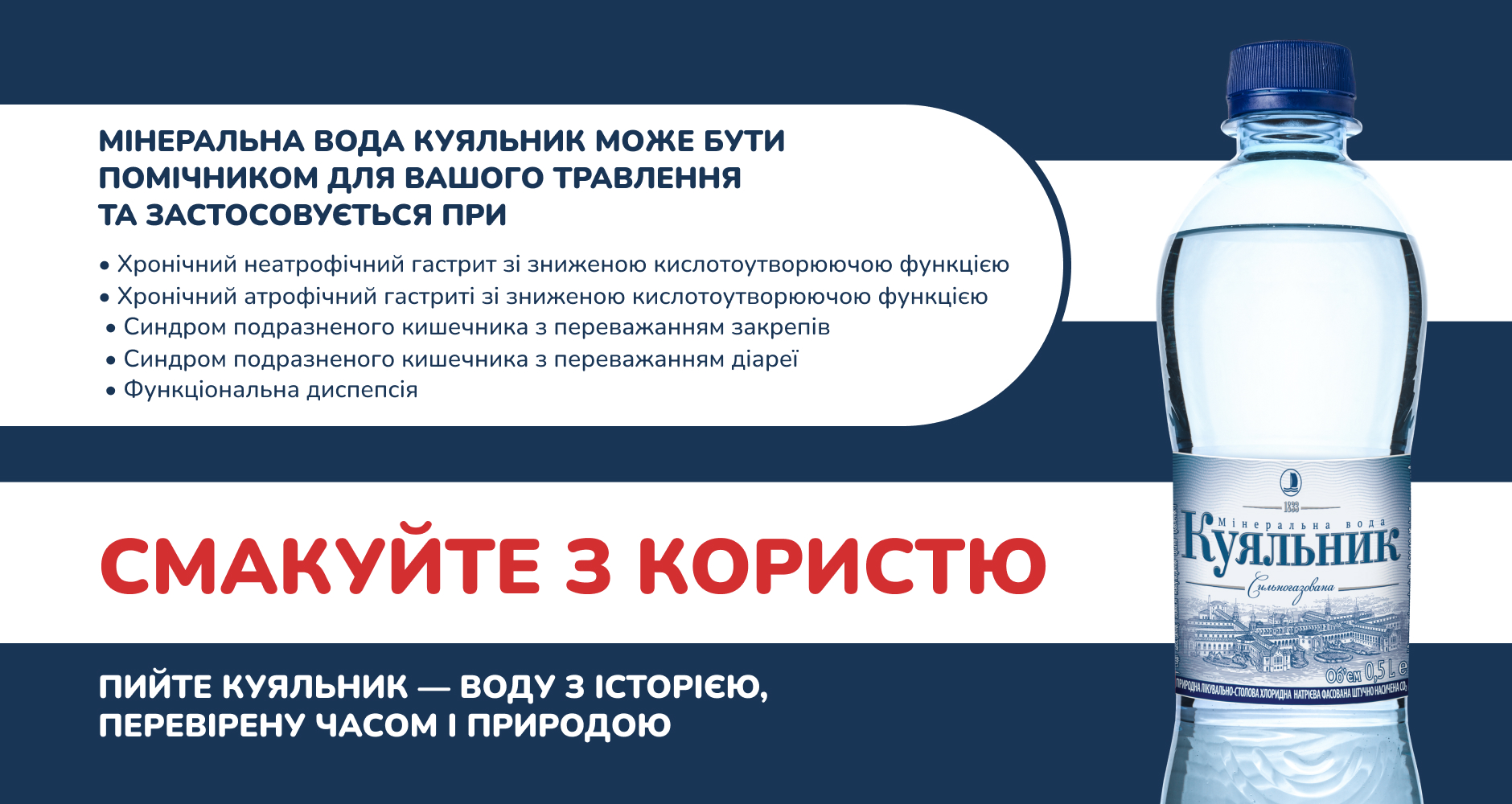 Фото 4 Куяльник