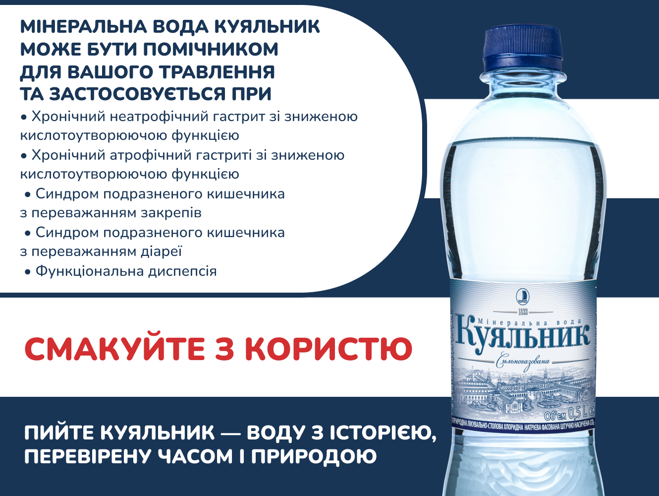 Фото 4-1 Куяльник