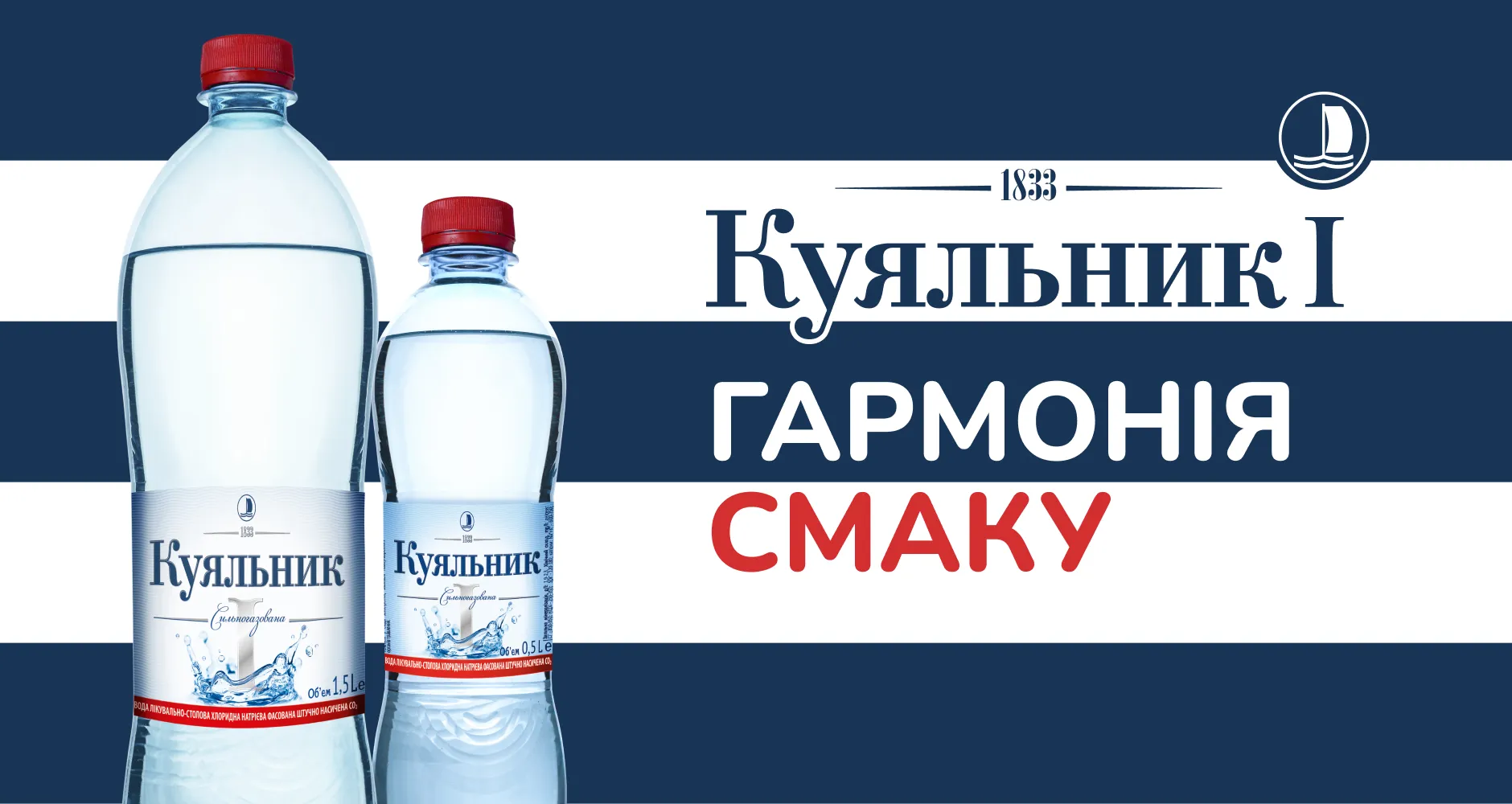 Фото 1 Куяльник I