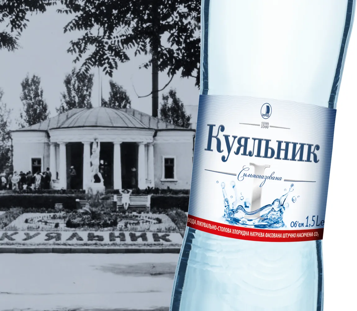 Фото 3 Куяльник I