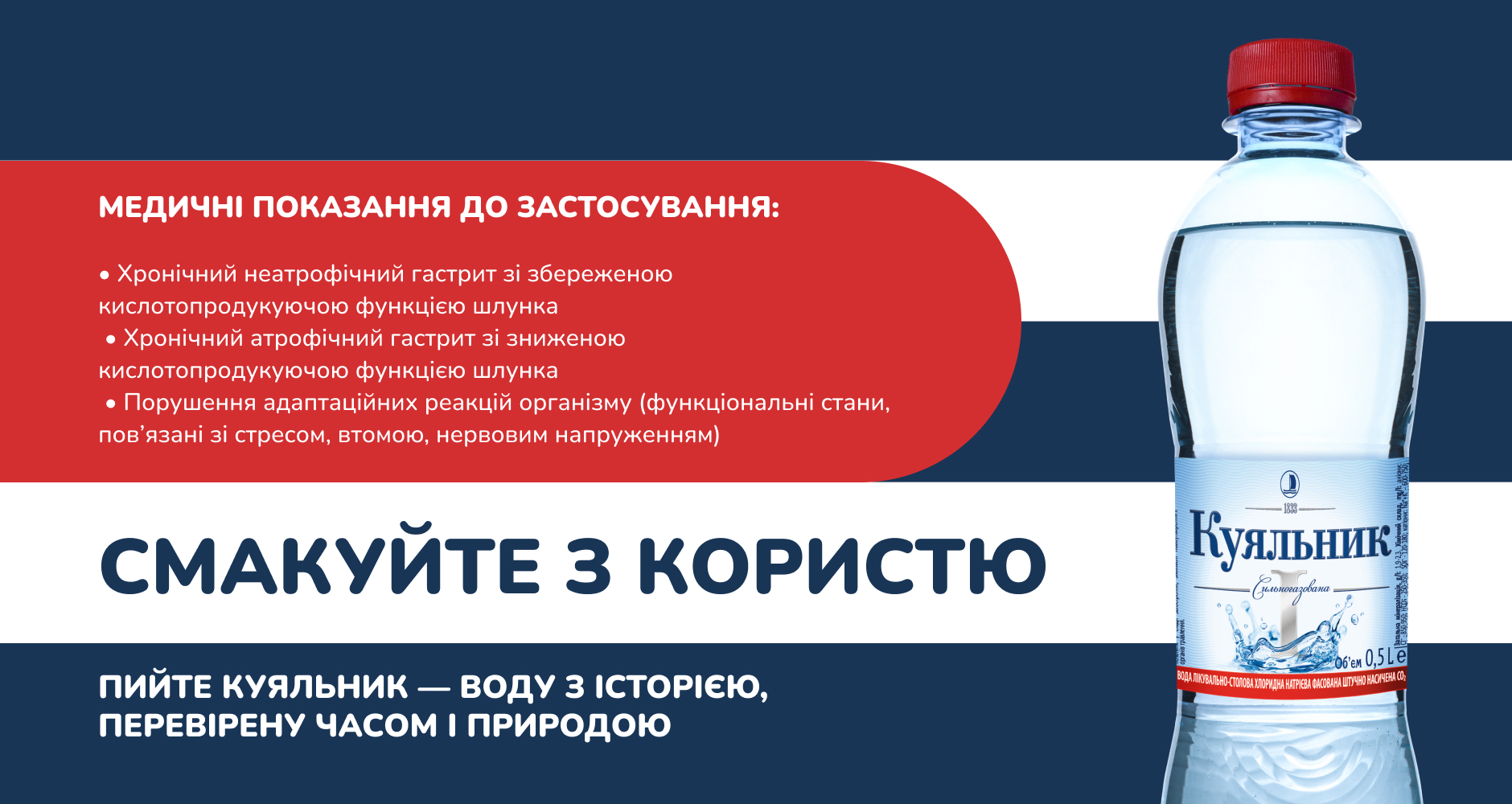 Фото 4 Куяльник I