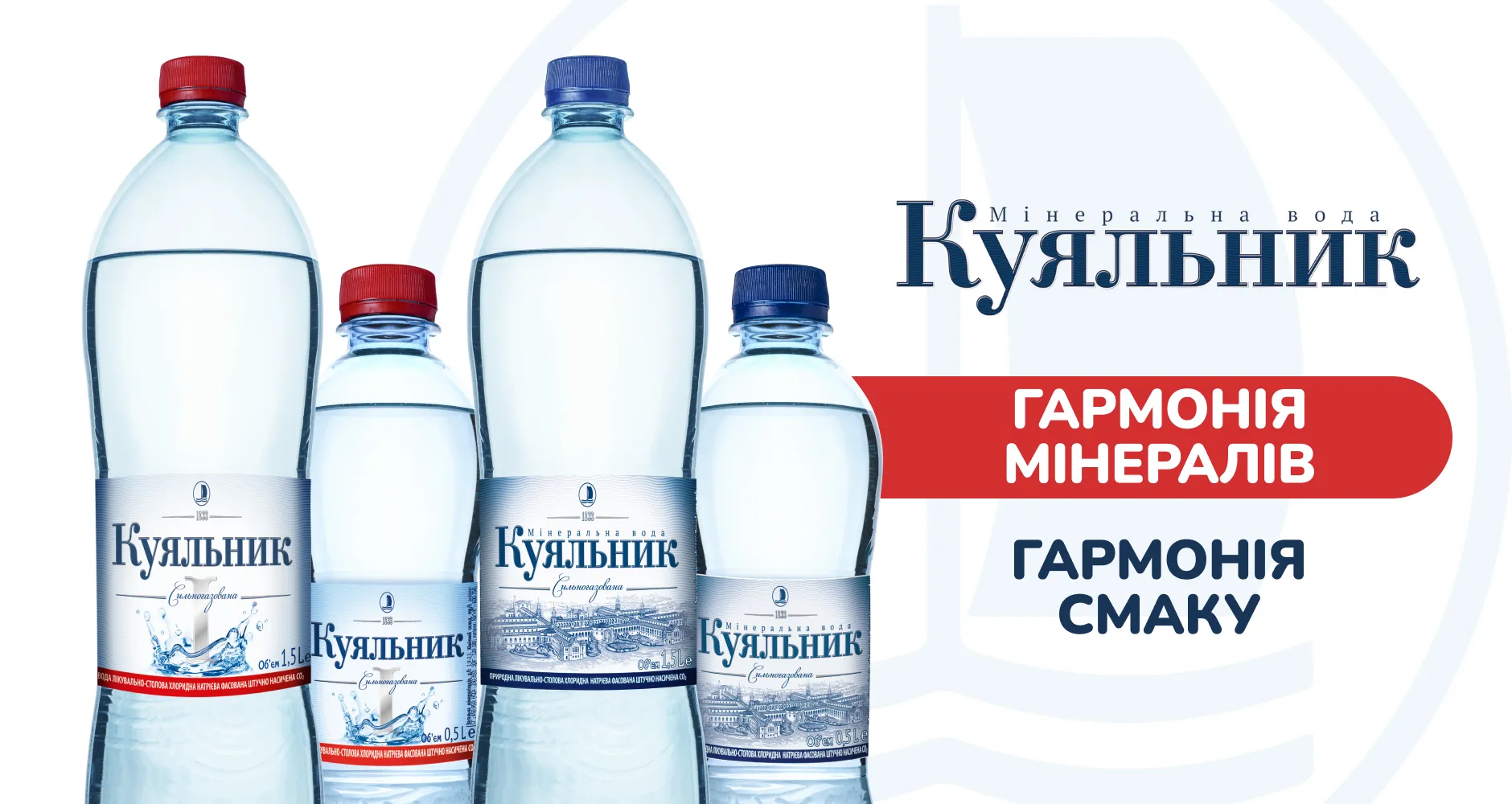 Фото 5 Куяльник I
