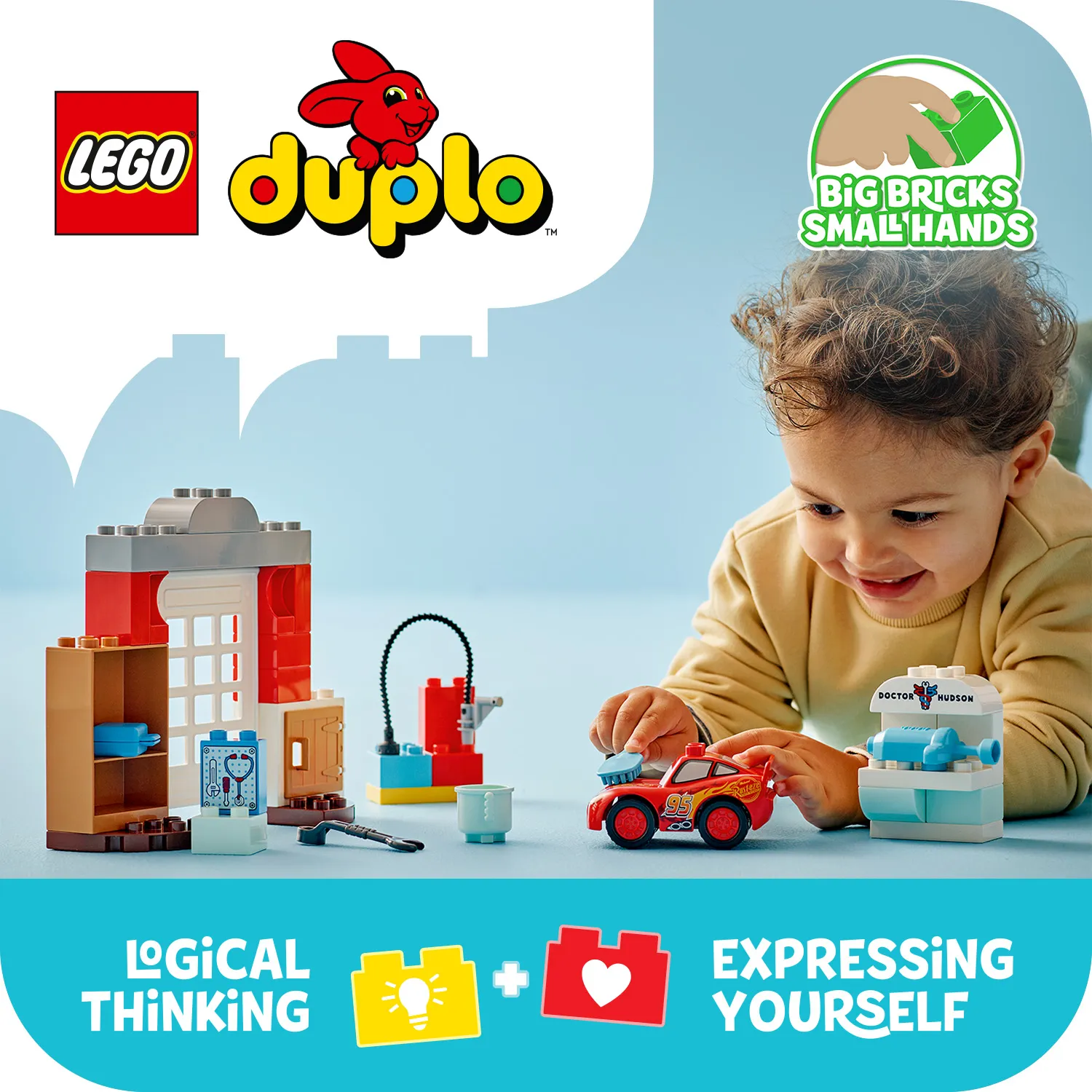 Готовьтесь к дню соревнований!