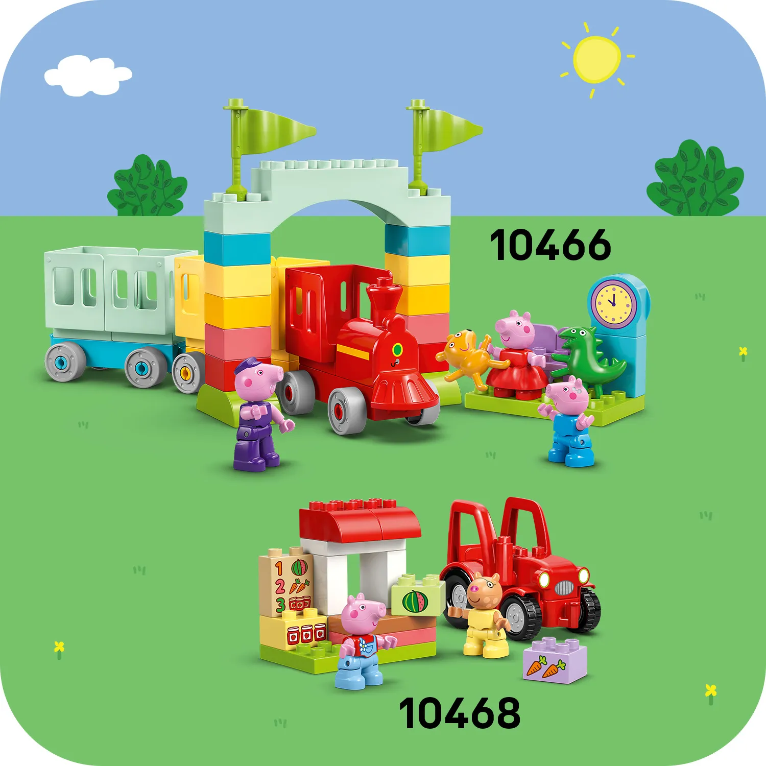 Подарок для малышей