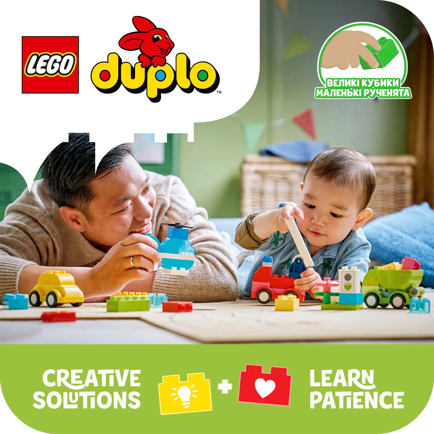 Іграшкові машинки, які сприяють навчанню малюків