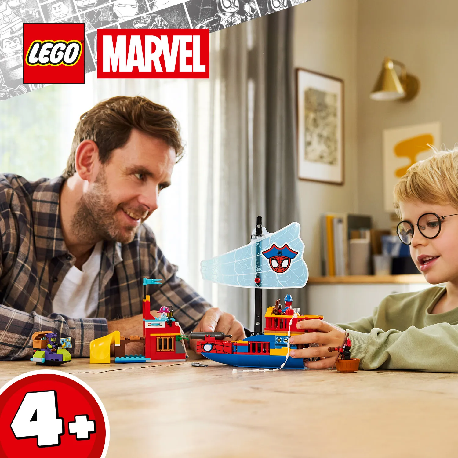 Поднимайте паруса творческой игры