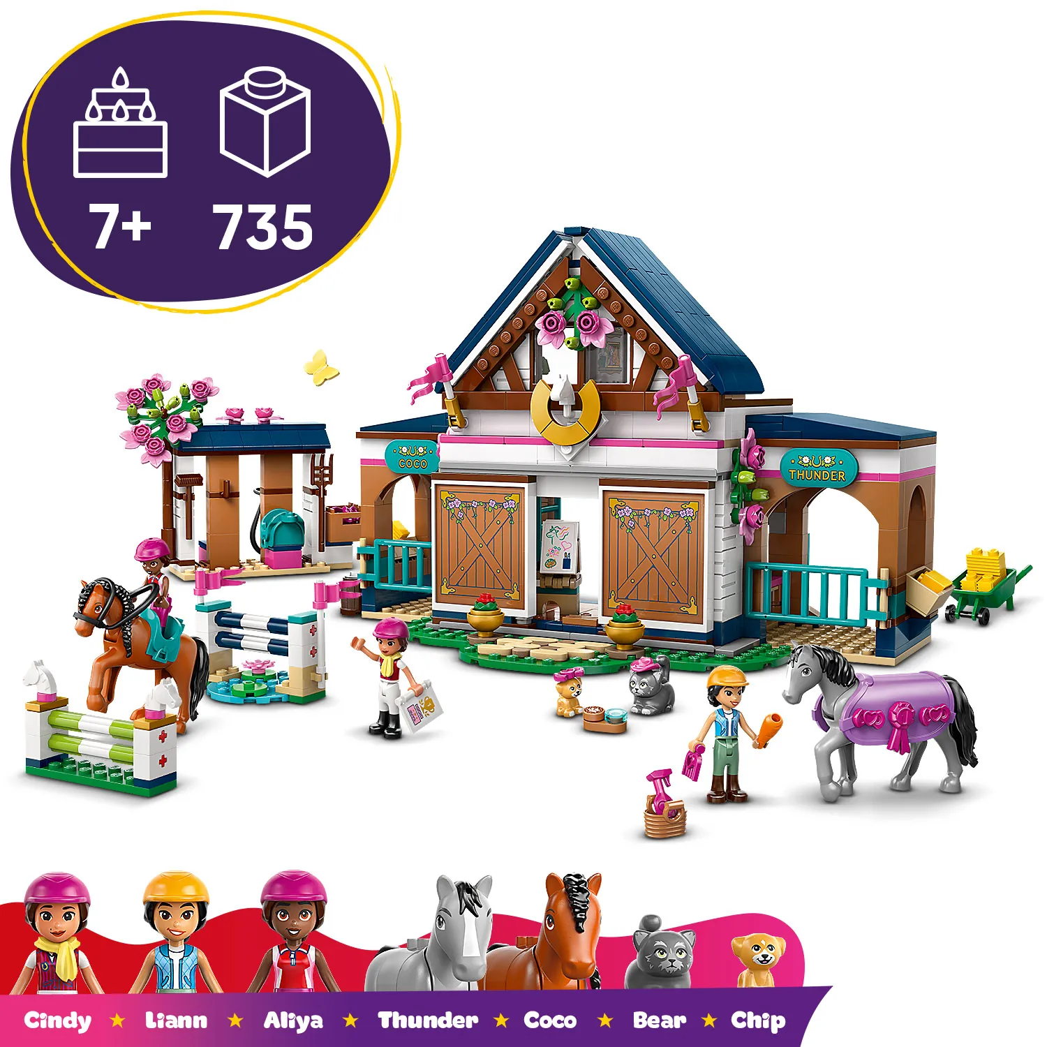 Седлайте лошадей веселья