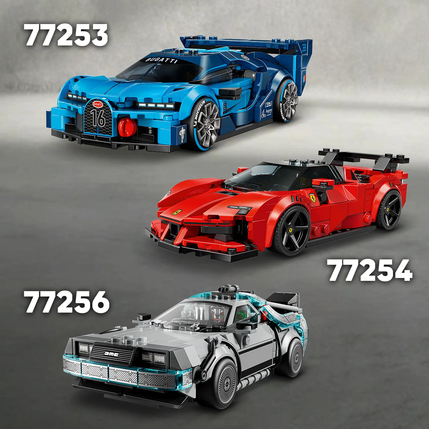 Больше гонок