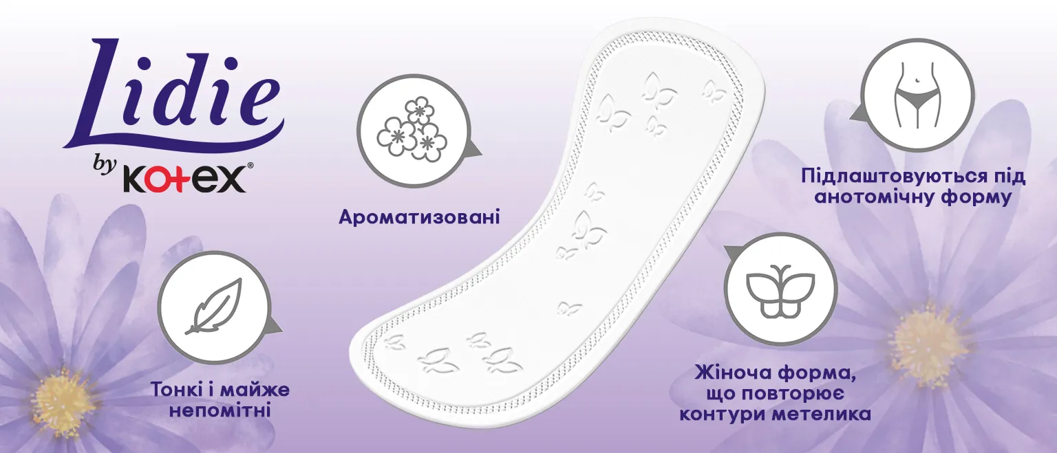 Фото 1 Lidie Deo