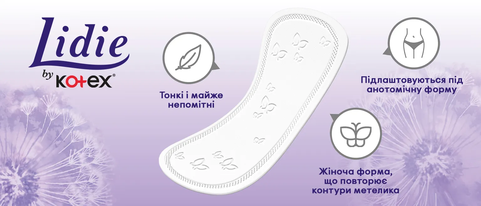 Фото 1 Lidie Normal