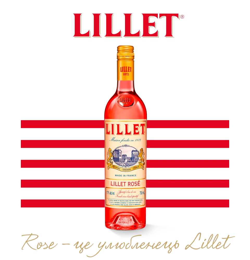 Фото 1 Lillet Rose