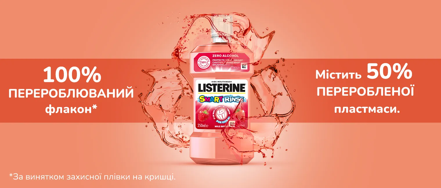 Фото 4 Listerine Total Care Захист ясен