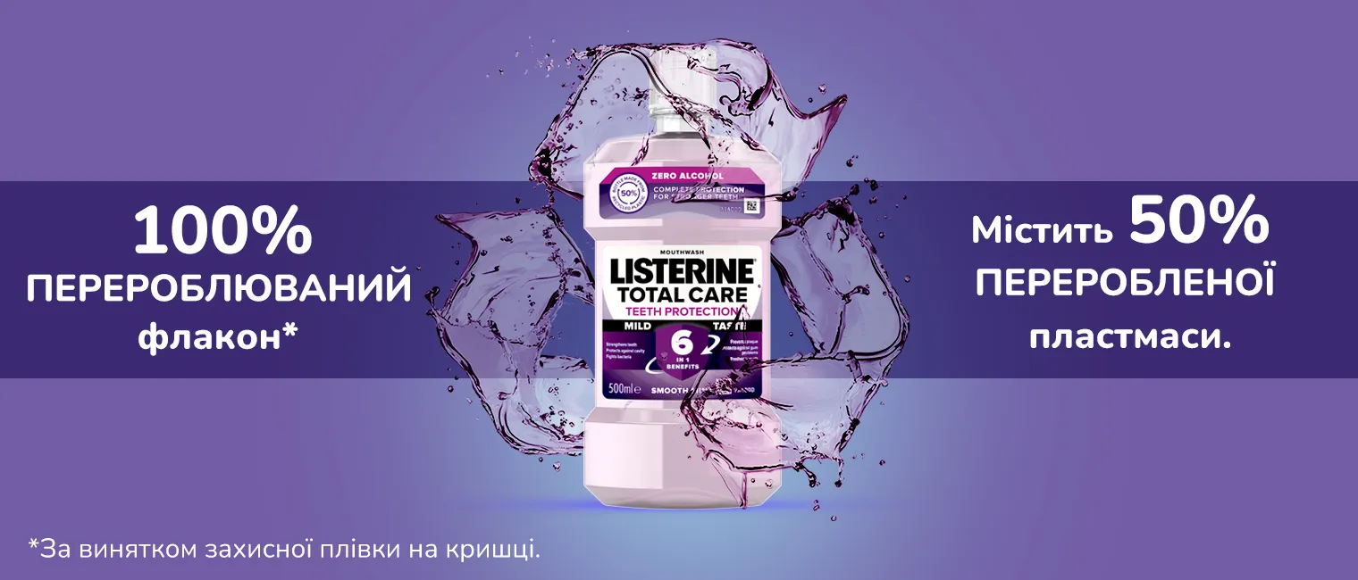 Фото 4 Listerine Total Care Захист ясен