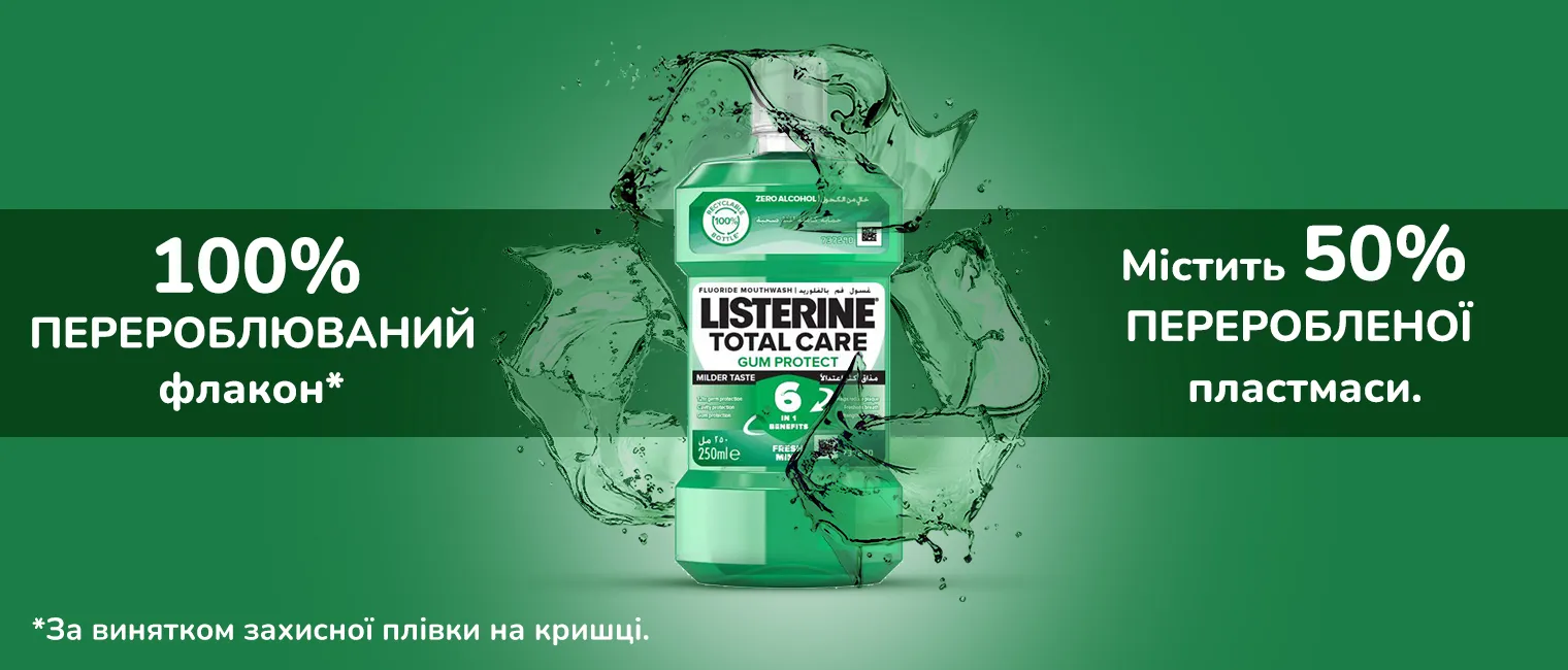 Фото 4 Listerine Total Care Захист ясен