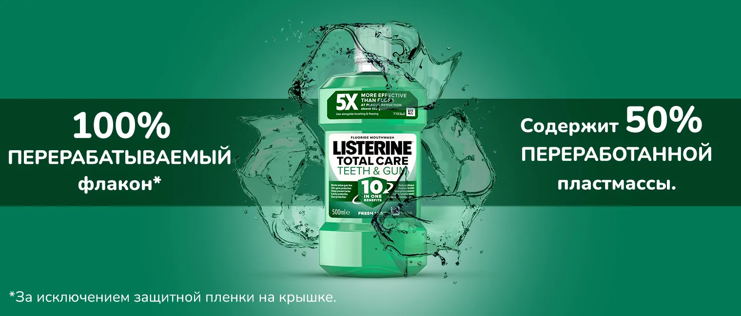 Фото 4 Listerine Total Care Захист зубів та ясен